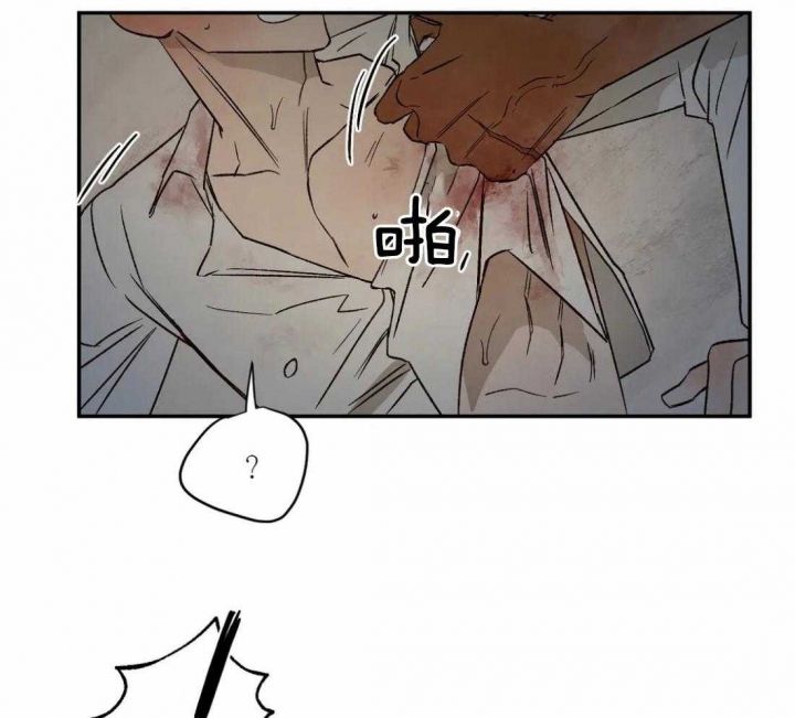 血之诅咒全集解说漫画,第41话2图