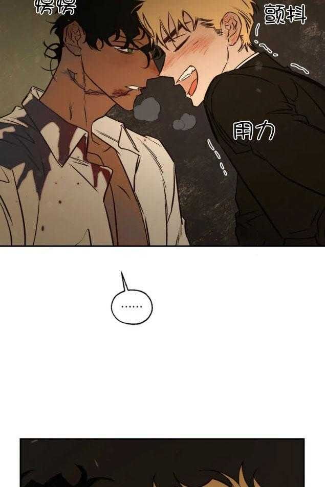 ps4血咒之城测评漫画,第88话3图