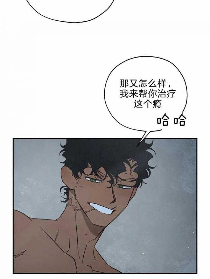 ps4血咒之城测评漫画,第75话4图