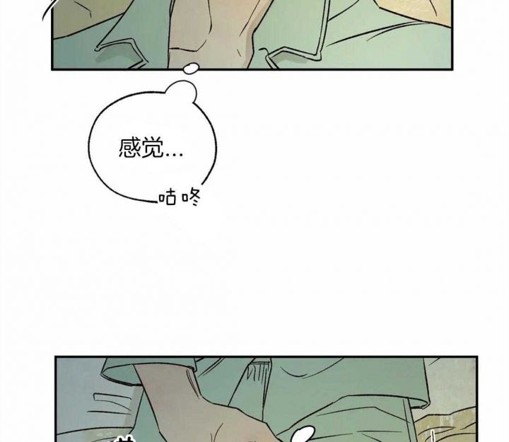 血之诅咒漫画免费下拉式漫画,第49话2图