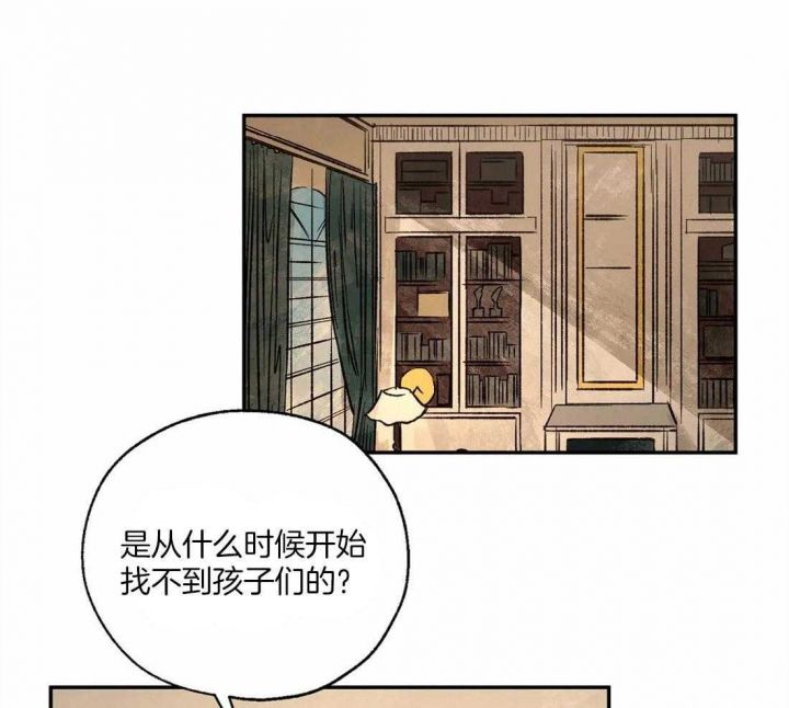 血之诅咒通关漫画,第56话1图