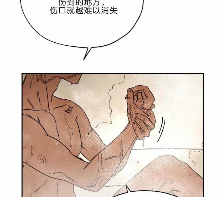 血之诅咒动漫完整版漫画,第27话4图