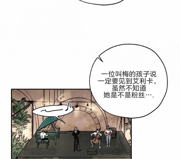 血之诅咒漫画免费观看漫画,第32话5图