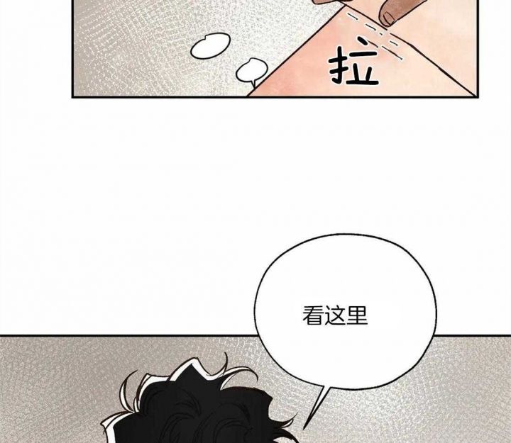 血之诅咒玩法漫画,第17话1图