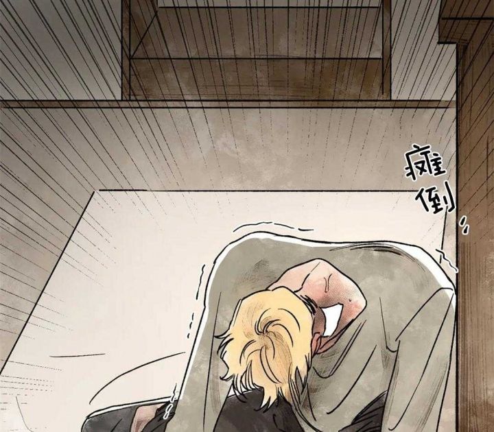 血之诅咒漫画第二季免费漫画,第13话2图