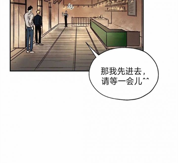 血之诅咒小说完结了吗漫画,第31话1图