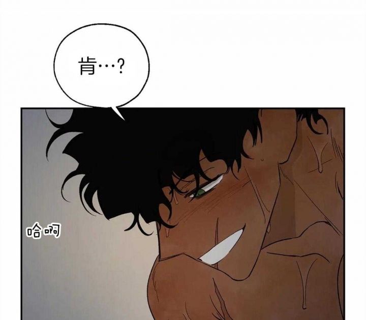 血之诅咒漫画免费下拉式漫画,第46话3图