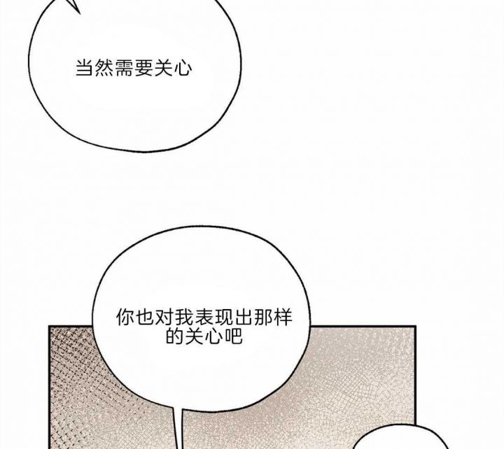 血之诅咒全集完整版漫画,第28话4图