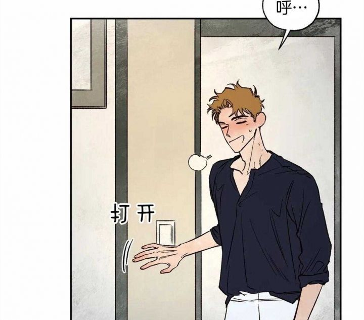 血之诅咒全集解说漫画,第50话3图