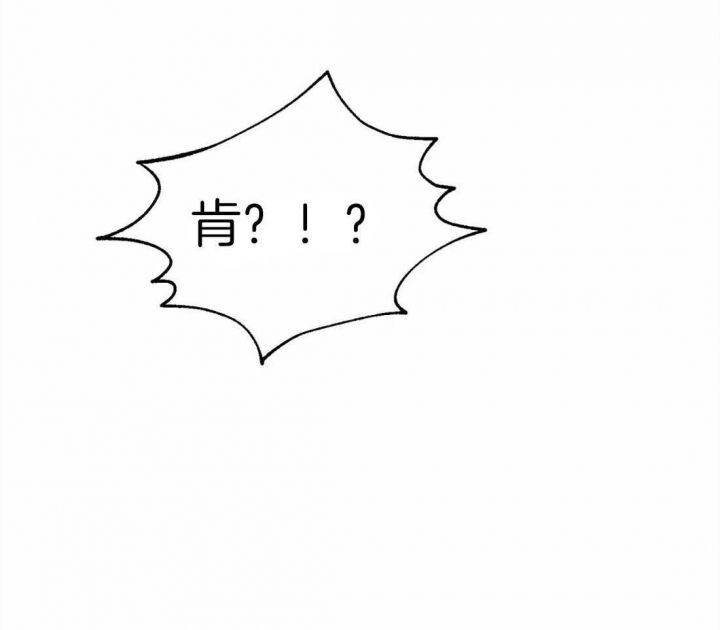 血之诅咒漫画第二季免费漫画,第13话4图