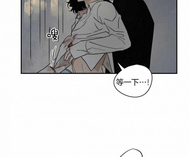 血之诅咒修改器漫画,第40话4图