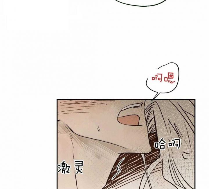 血之诅咒通关漫画,第34话2图