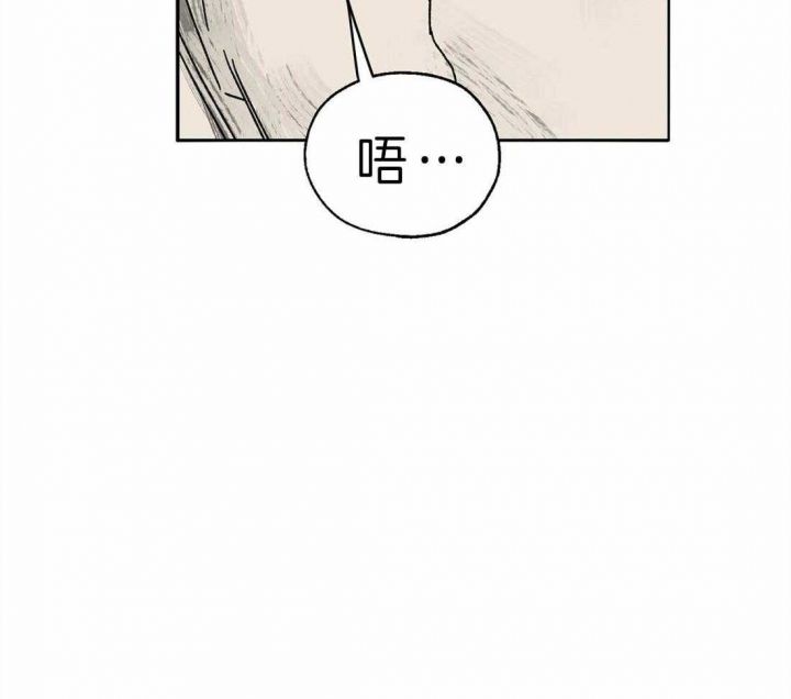 ps4血咒之城测评漫画,第8话3图