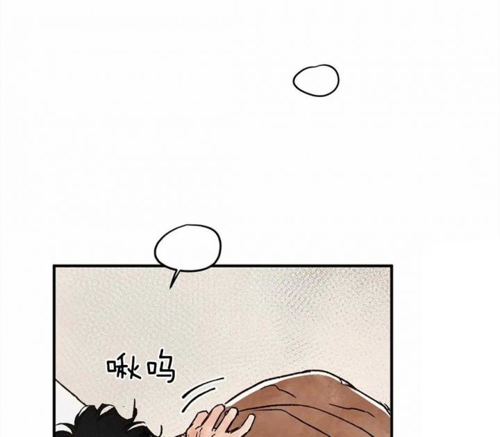 血之诅咒漫画免费观看漫画,第16话5图