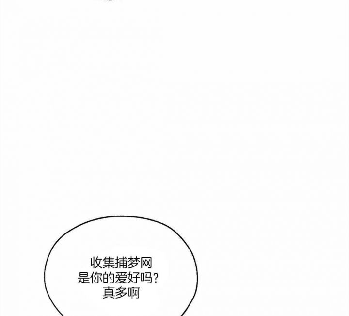 血之诅咒游戏攻略漫画,第12话5图