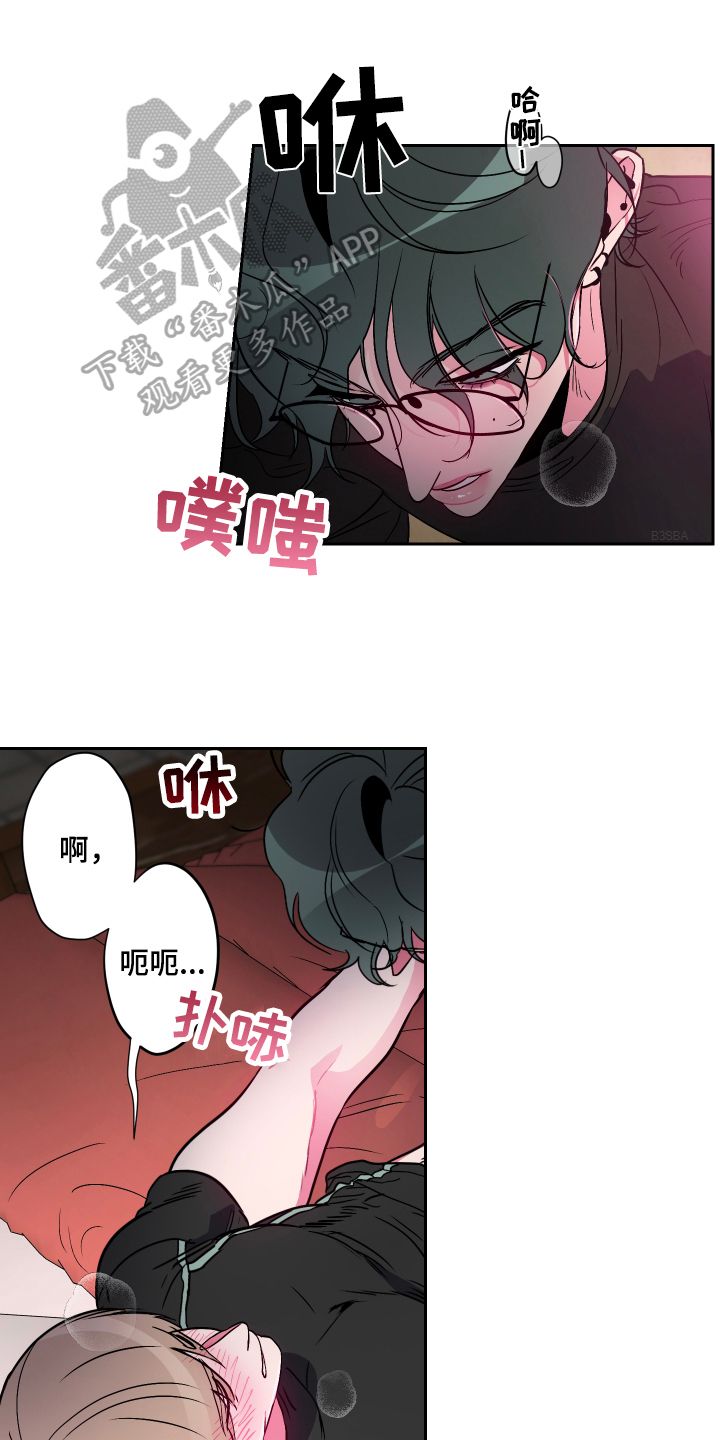 柔道男友完结了吗漫画,第15话1图