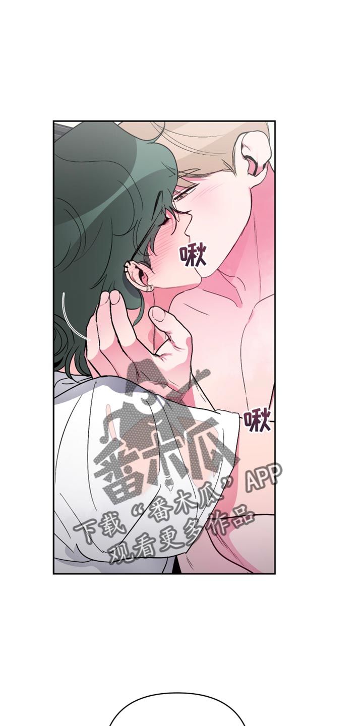 柔道男友又叫什么名字漫画,第22话1图