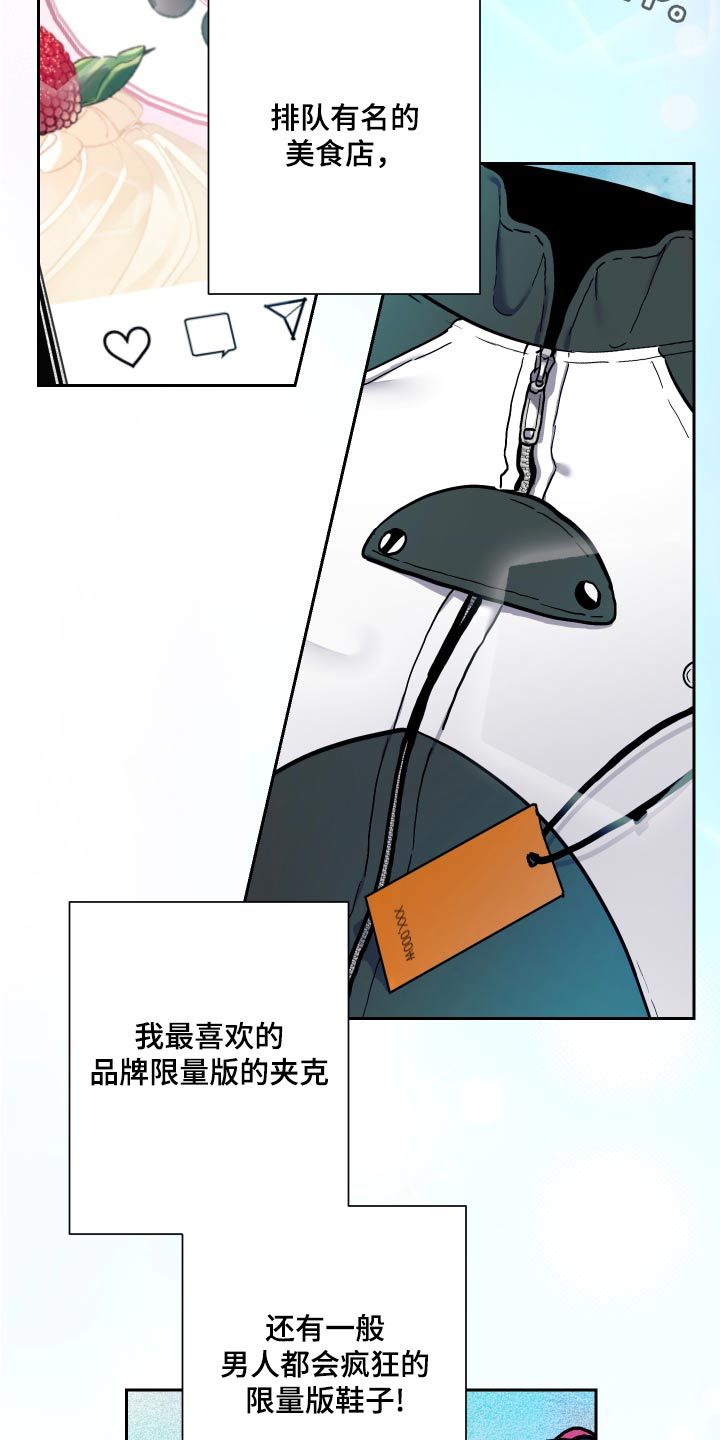 柔道 男漫画,第39话2图