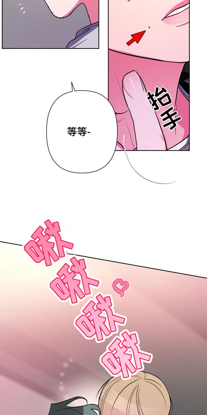 柔道男子规则漫画,第3话4图