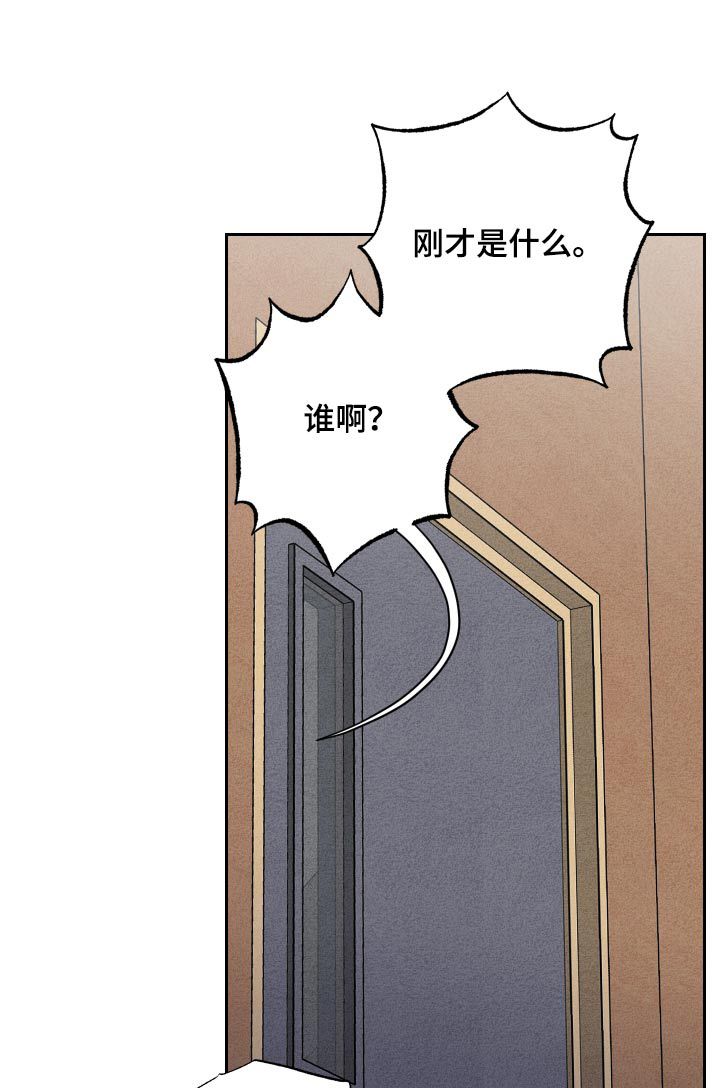 会柔道的男朋友漫画,第49话1图