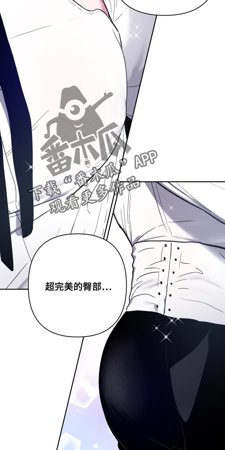 练柔道的男朋友漫画,第33话2图