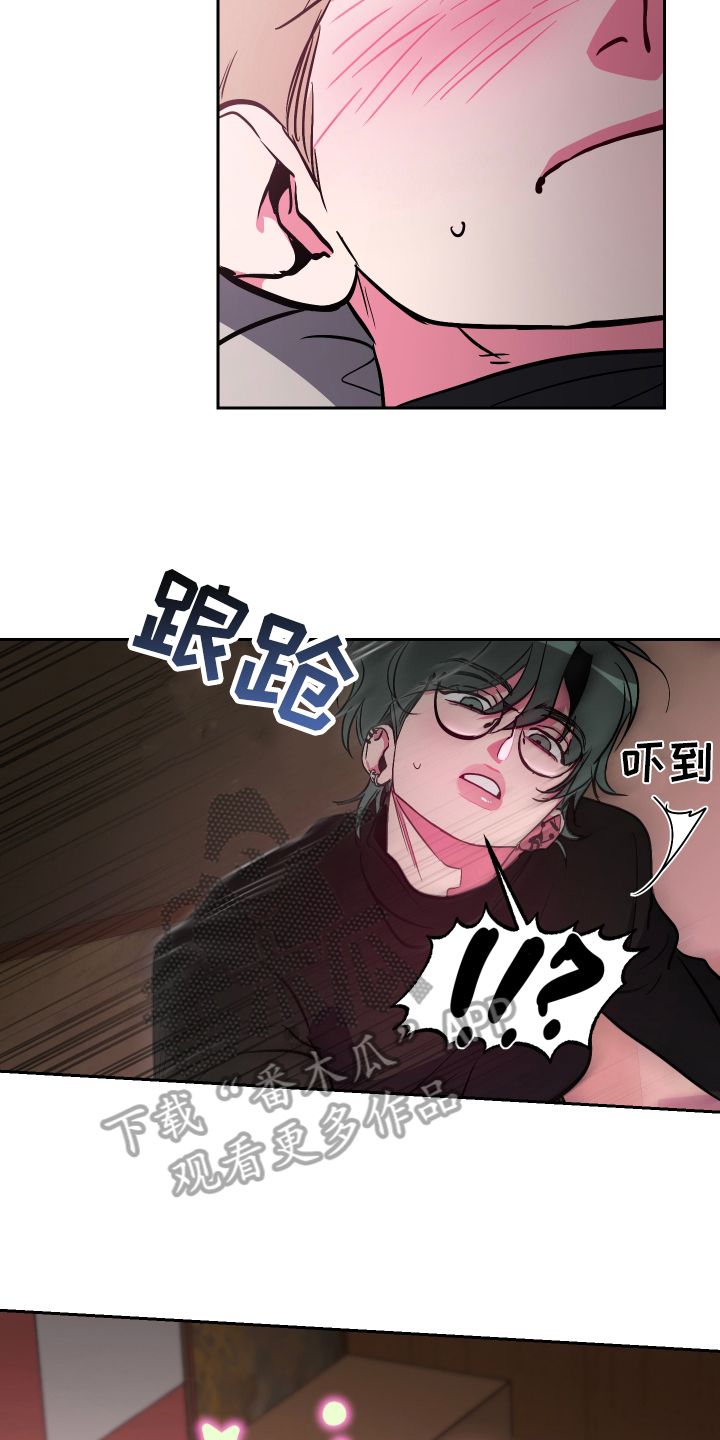 练柔道男朋友漫画,第16话1图