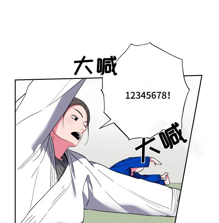 柔道男友 // @Goodawork: 名字叫什么漫画,第40话1图