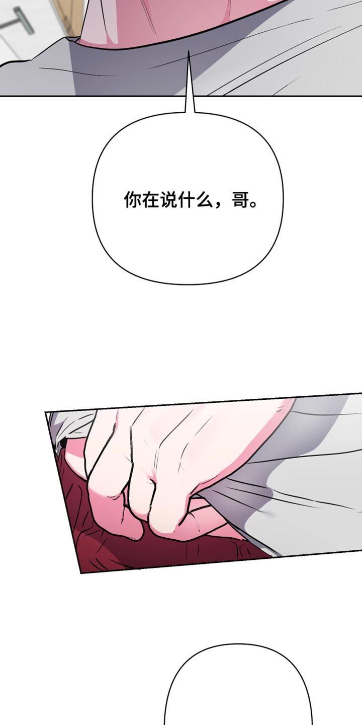 练柔道男朋友漫画,第29话1图