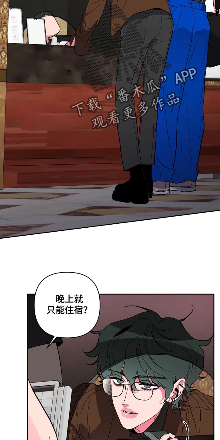 柔道男友 \/\/ @Goodawork: 名字叫什么漫画,第13话2图