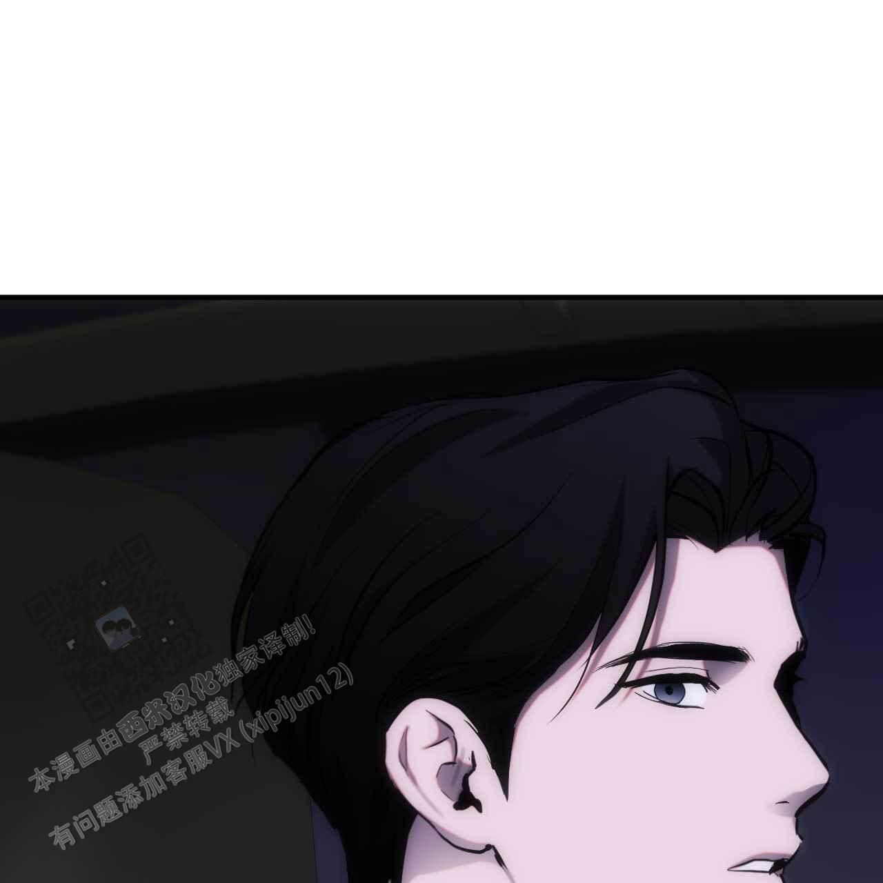 以身犯险比喻什么漫画,第32话5图