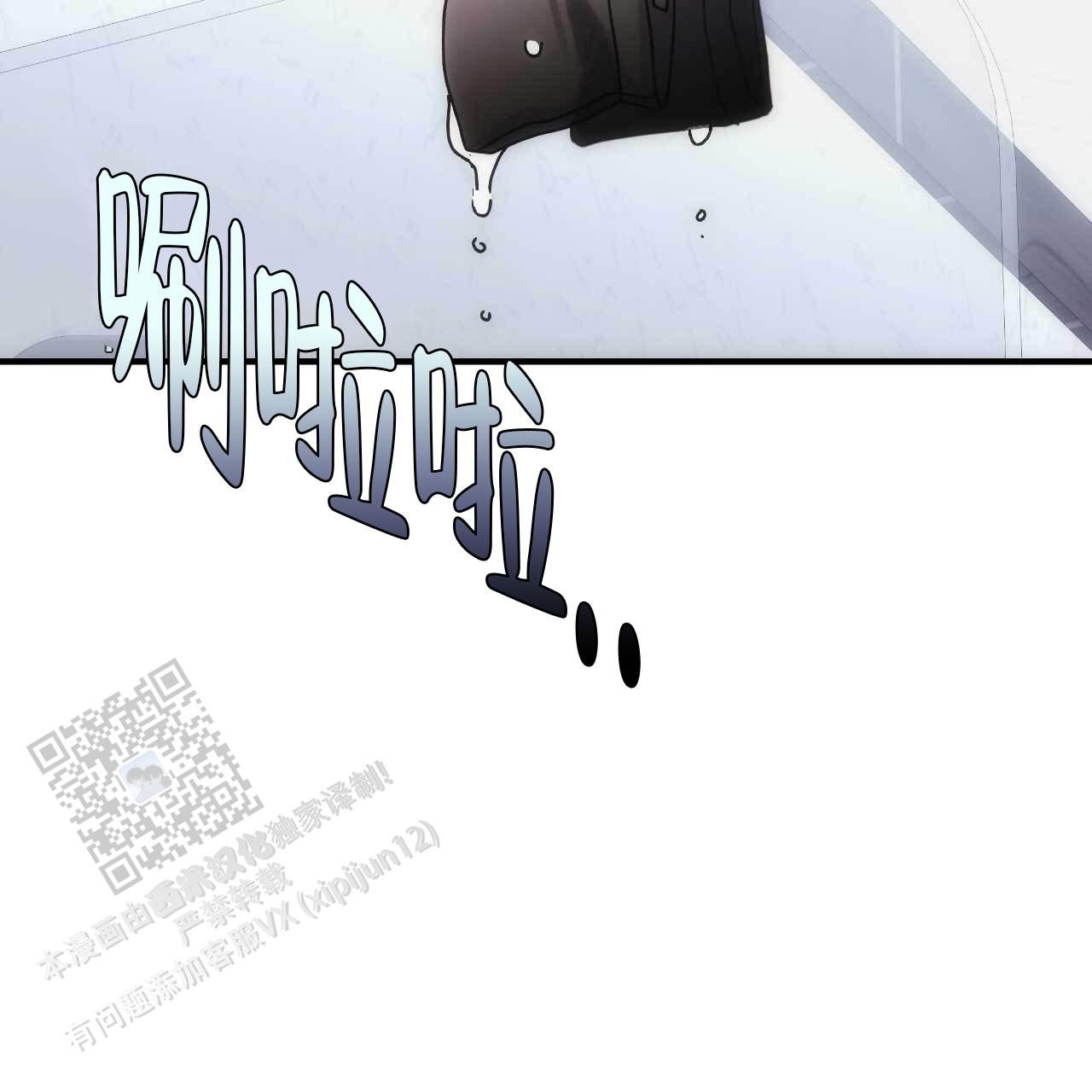 以身犯险的经典语录漫画,第12话4图