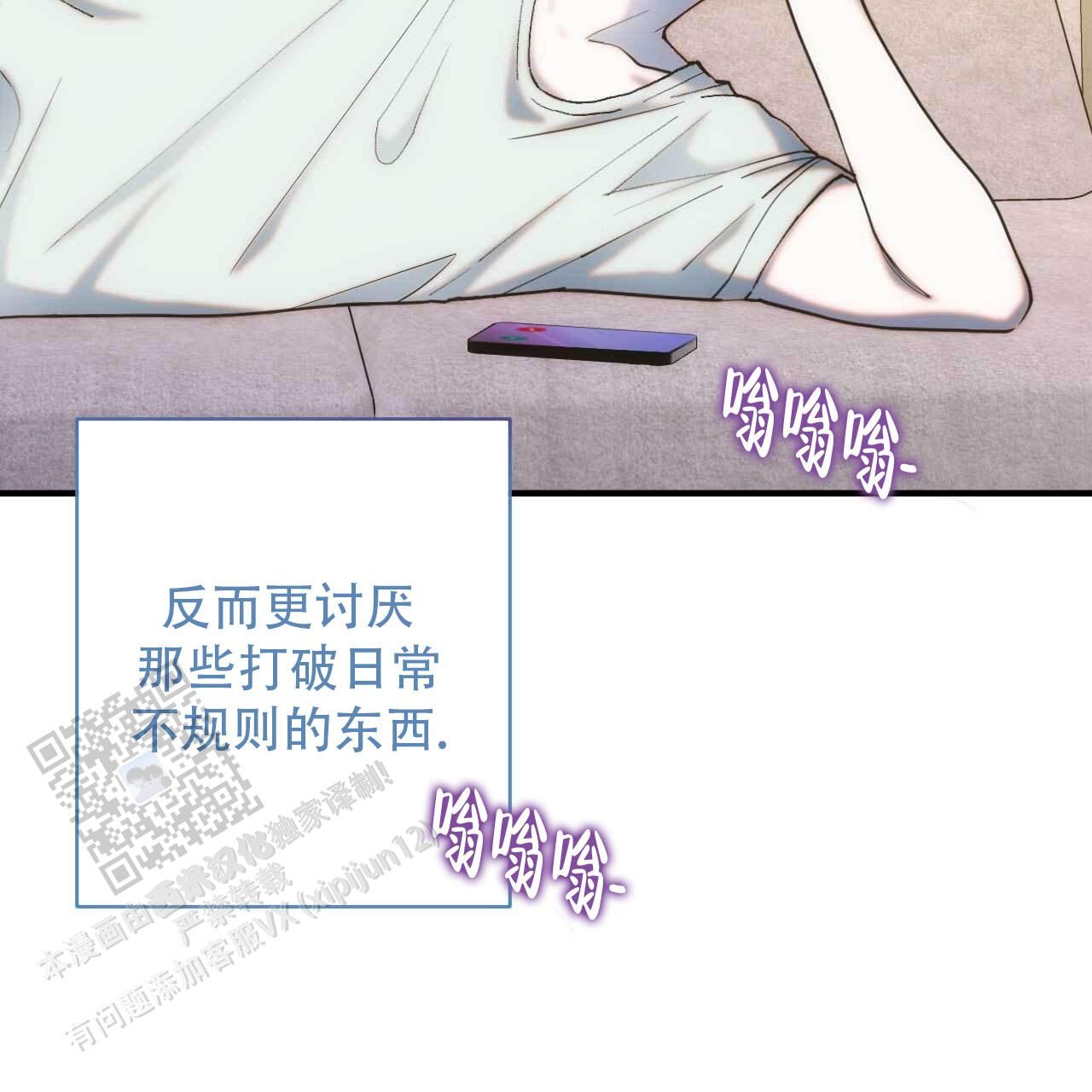 以身犯险到底是什么意思漫画,第4话3图