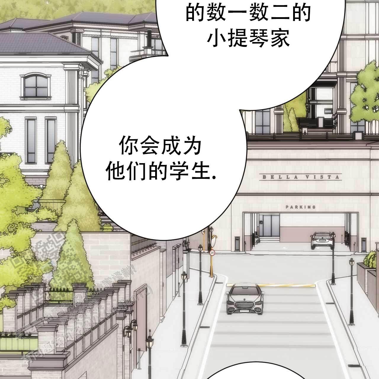 以身犯险的经典语录漫画,第14话2图