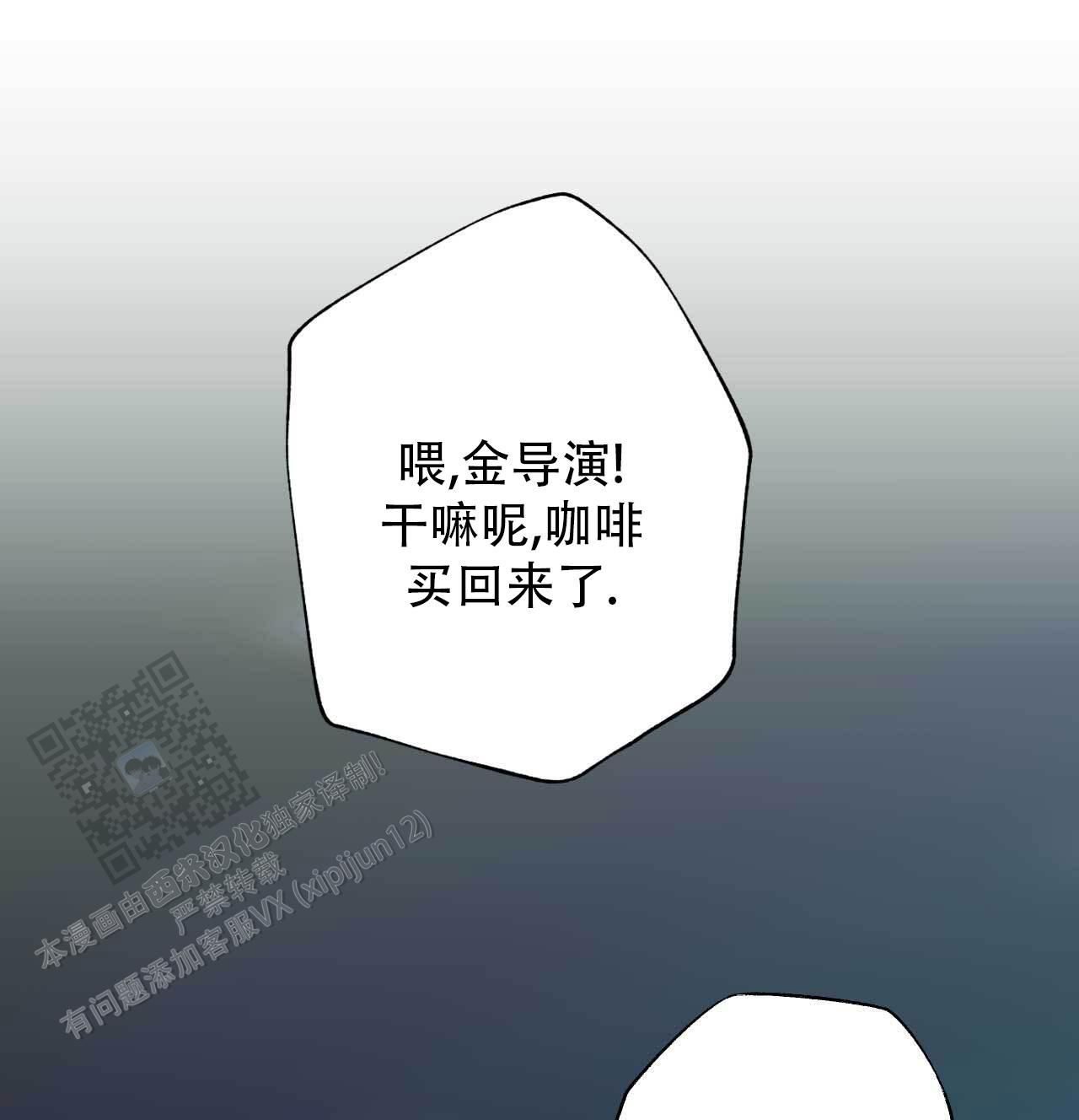 以身犯险是褒义词吗漫画,第7话5图