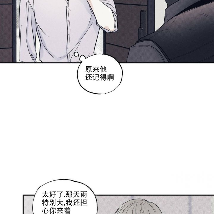 披萨小哥与黄金宫漫画,第10话2图