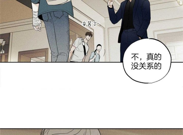 披萨小哥与黄金屋漫画,第35话2图