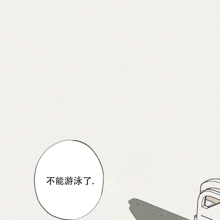 披萨小屋logo漫画,第33话1图