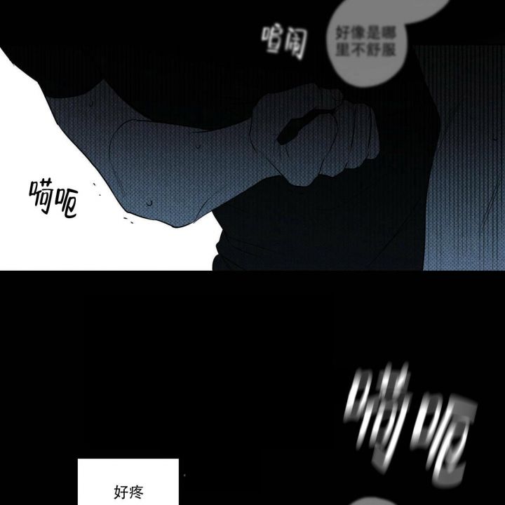 披萨小哥与黄金屋最后一话漫画,第21话5图