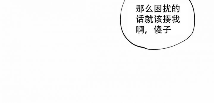 披萨小哥与黄金屋微博漫画,第58话2图