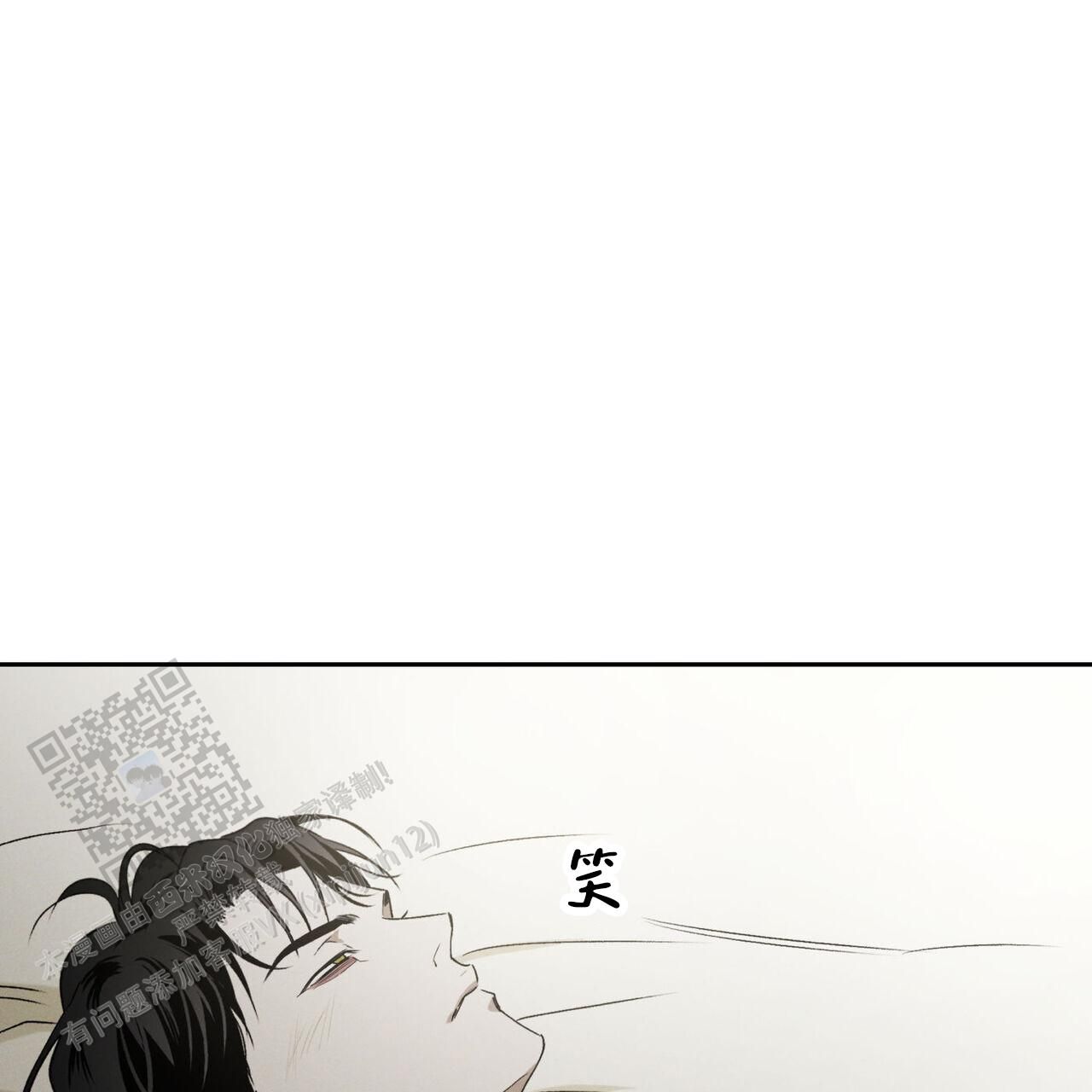 披萨小哥与黄金屋第二季叫什么漫画,第92话3图