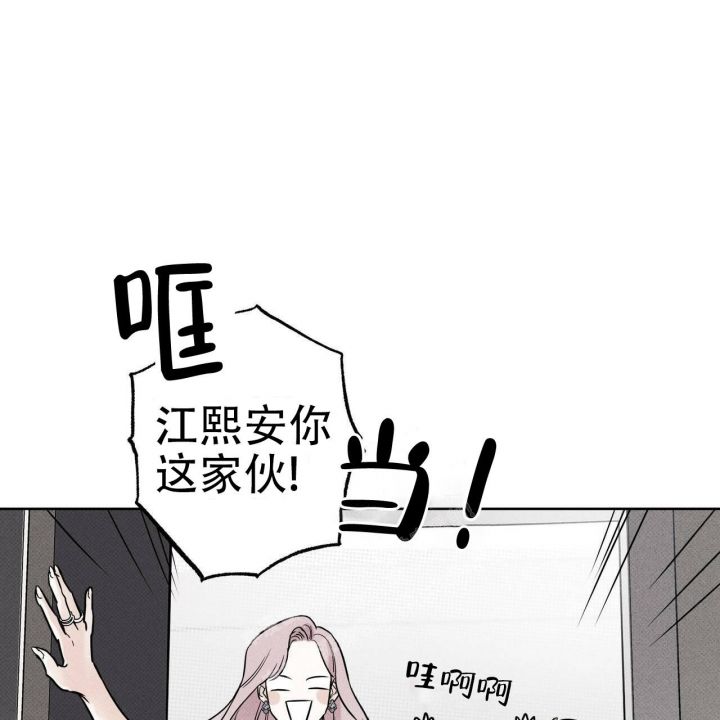 披萨小哥与黄金屋漫画免费阅读漫画,第30话1图