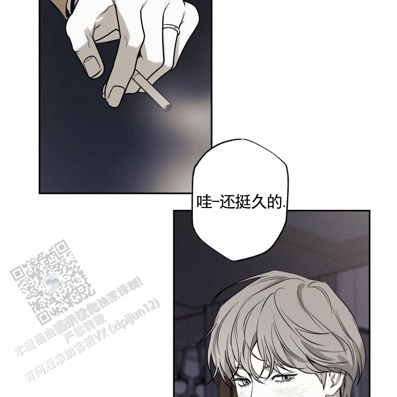 小格解说披萨店大亨漫画,第131话4图