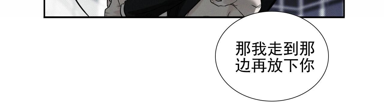 披萨小哥与黄金屋漫画免费阅读漫画,第104话4图