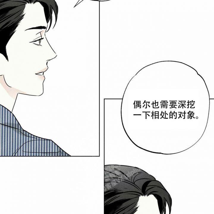 披萨小哥与黄金屋漫画在哪看漫画,第52话1图