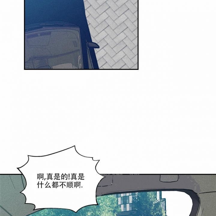 披萨小哥与黄金屋人物介绍漫画,第13话5图