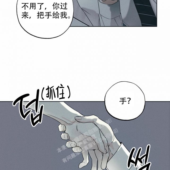 披萨小哥与黄金屋小说漫画,第56话4图