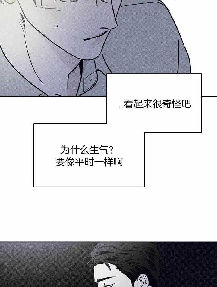 披萨小哥与黄金屋文案漫画,第46话4图