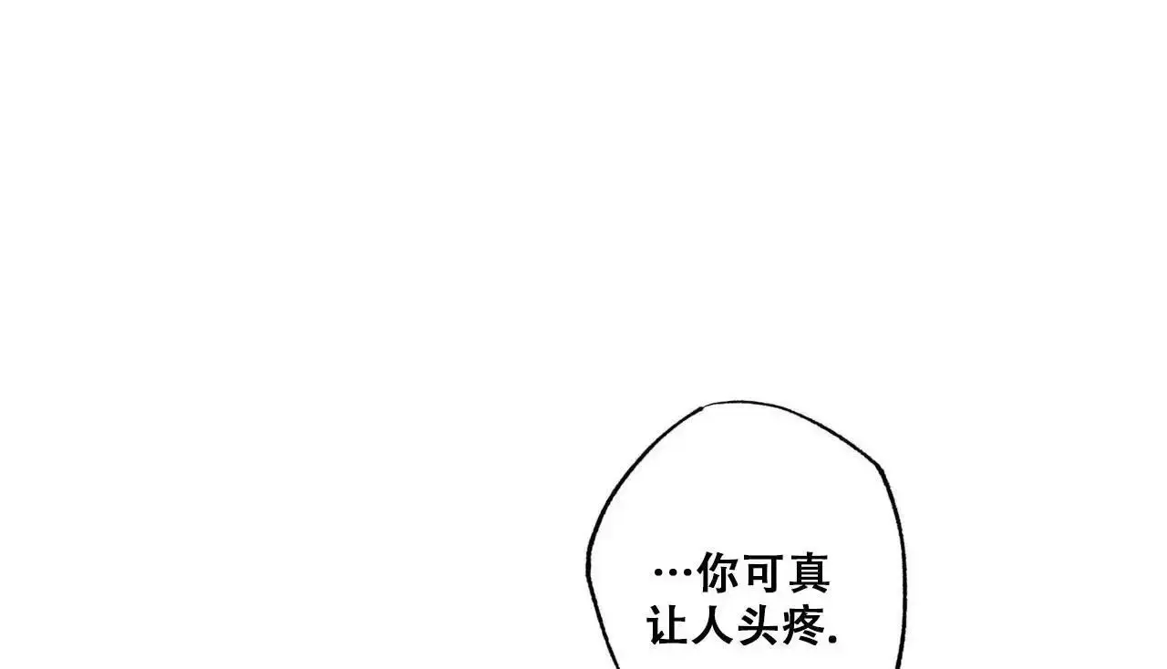 披萨小哥与黄金屋解说漫画,第90话1图