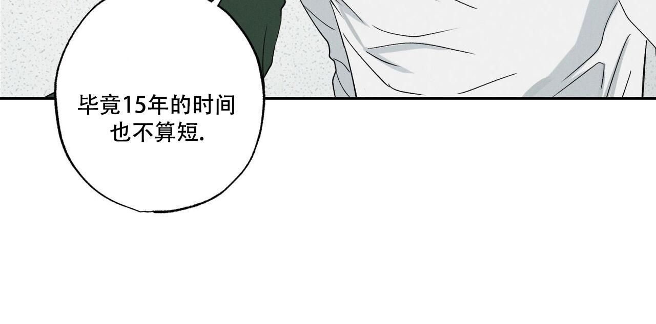 披萨小哥与黄金屋韩漫漫画,第95话2图