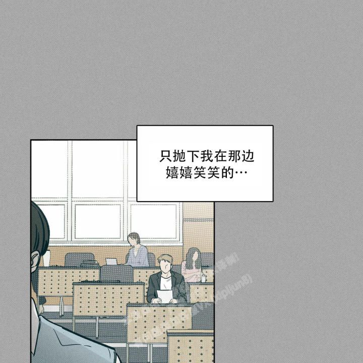 披萨小哥与黄金屋小说漫画,第68话1图